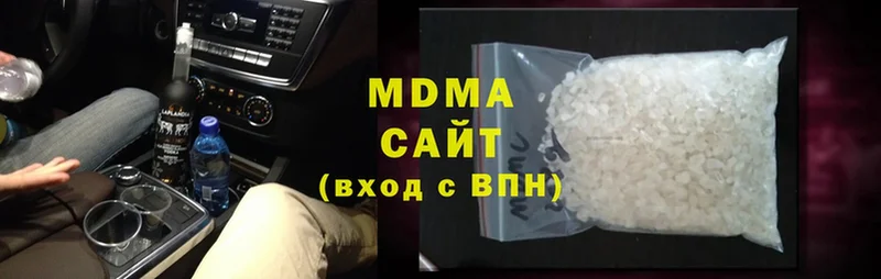 MDMA Molly  hydra онион  Ак-Довурак 